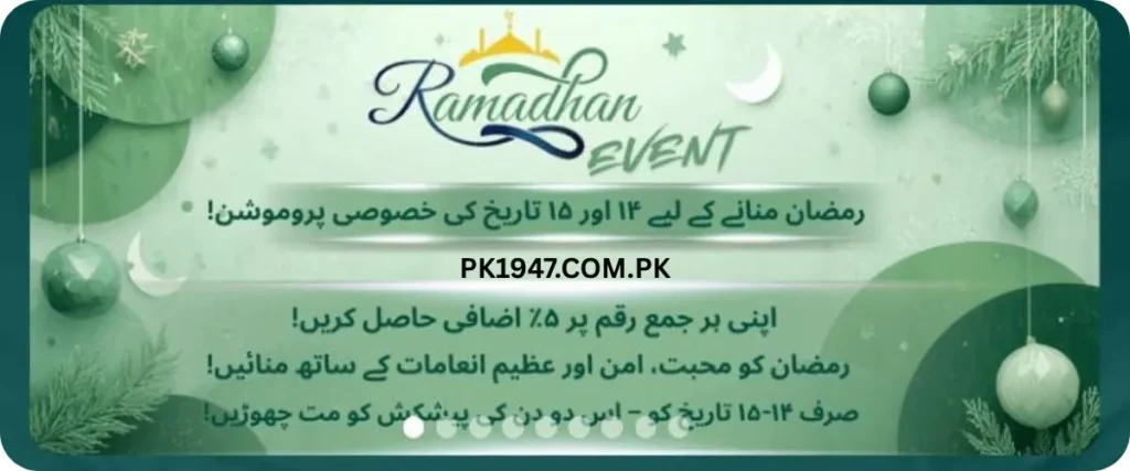 Special Ramadan event on PK 1947 game