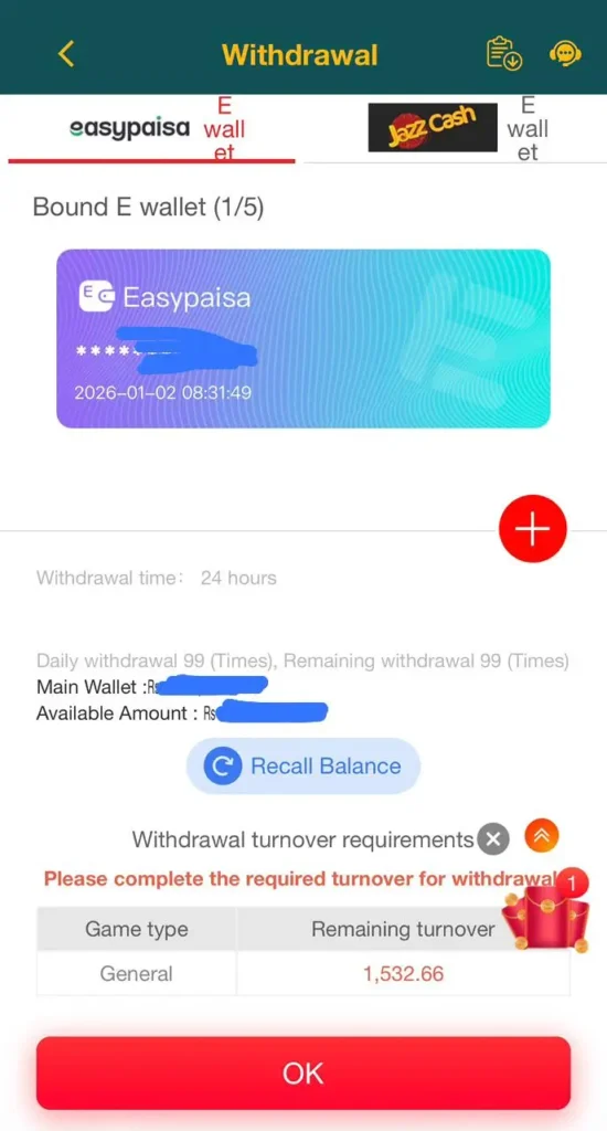 PK1947 withdraw section